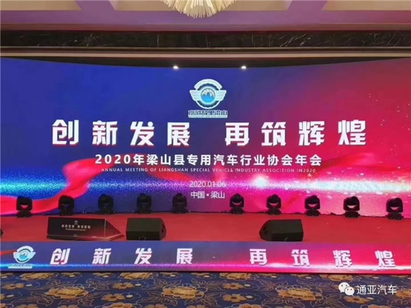 通亞汽車又把4個獎項收入囊中！